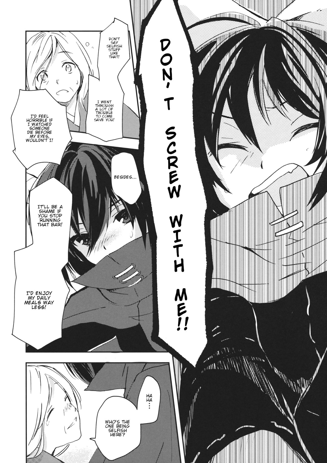 Touhou - BanDrinks (Doujinshi) BanDrinks -Sekibanki's Dinnertime Drink Situation- 第28页