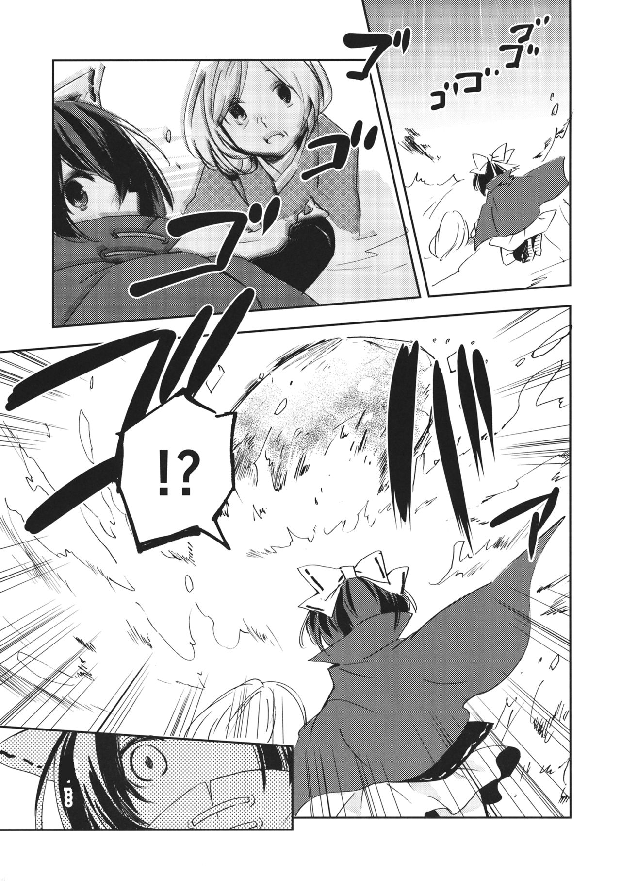 Touhou - BanDrinks (Doujinshi) BanDrinks -Sekibanki's Dinnertime Drink Situation- 第29页