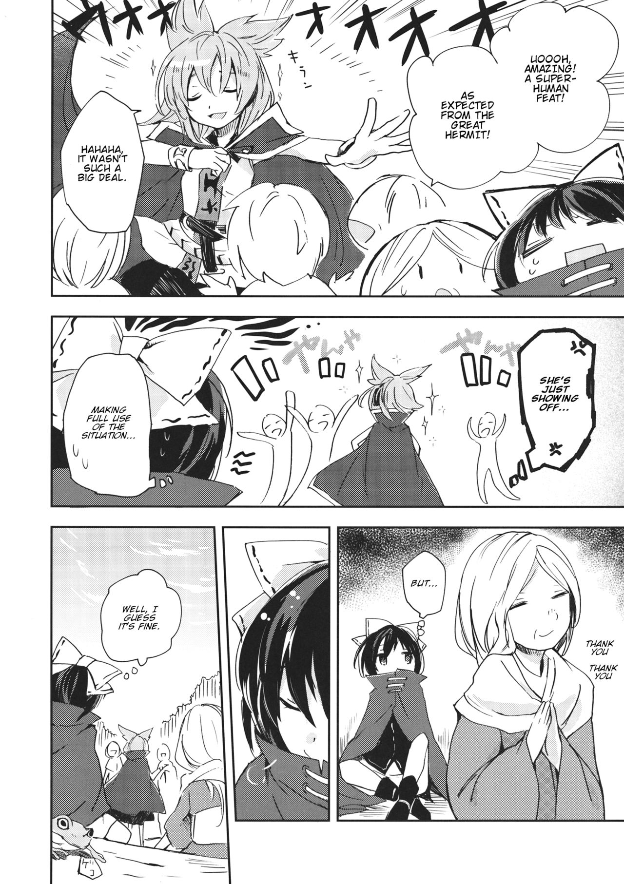 Touhou - BanDrinks (Doujinshi) BanDrinks -Sekibanki's Dinnertime Drink Situation- 第31页