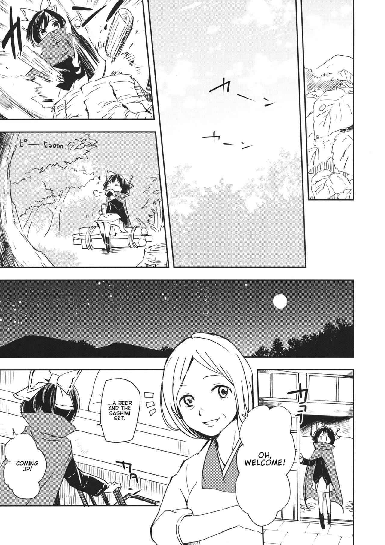 Touhou - BanDrinks (Doujinshi) BanDrinks -Sekibanki's Dinnertime Drink Situation- 第32页