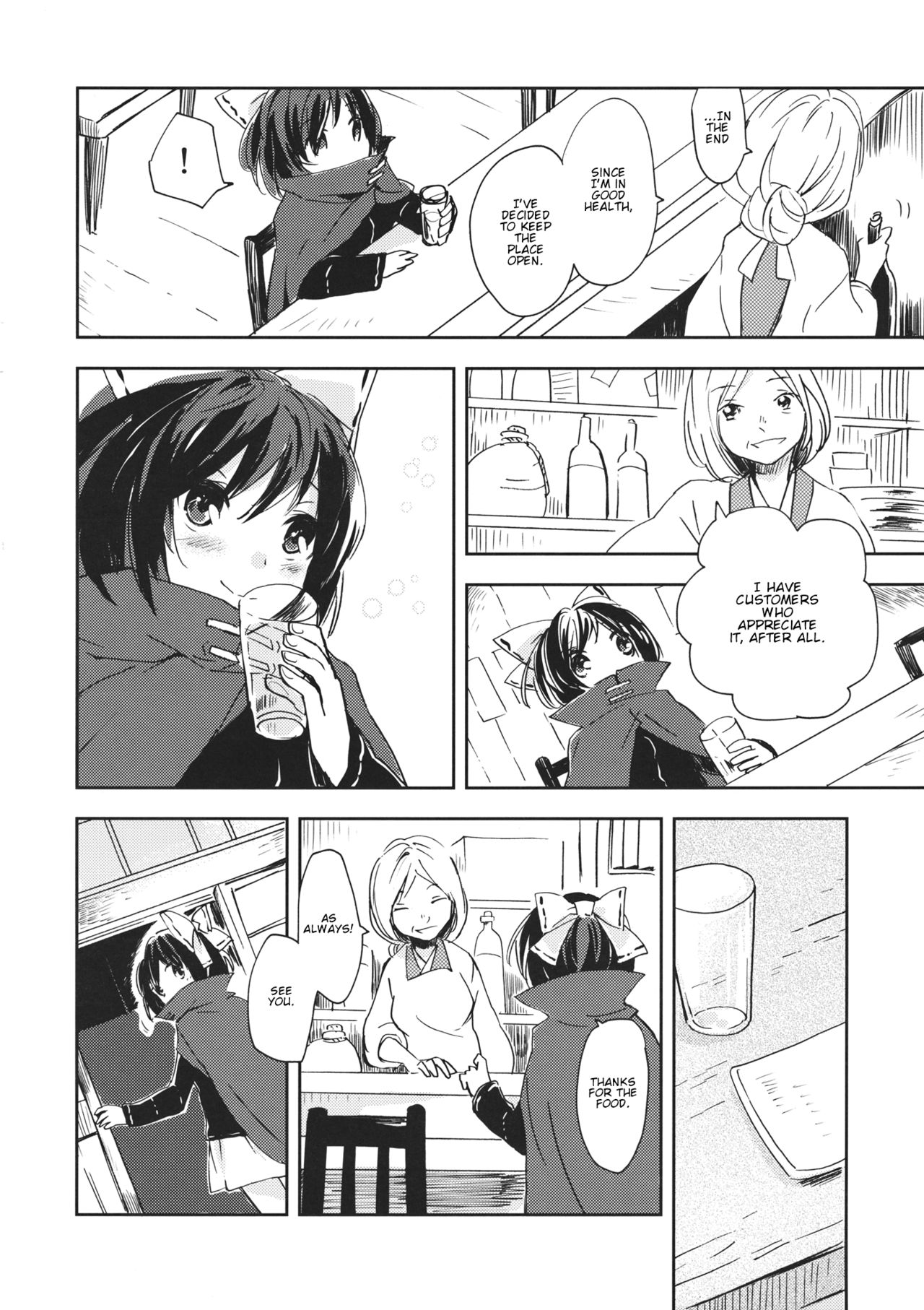 Touhou - BanDrinks (Doujinshi) BanDrinks -Sekibanki's Dinnertime Drink Situation- 第33页