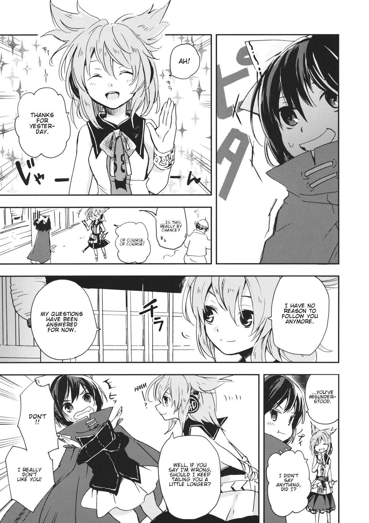 Touhou - BanDrinks (Doujinshi) BanDrinks -Sekibanki's Dinnertime Drink Situation- 第34页
