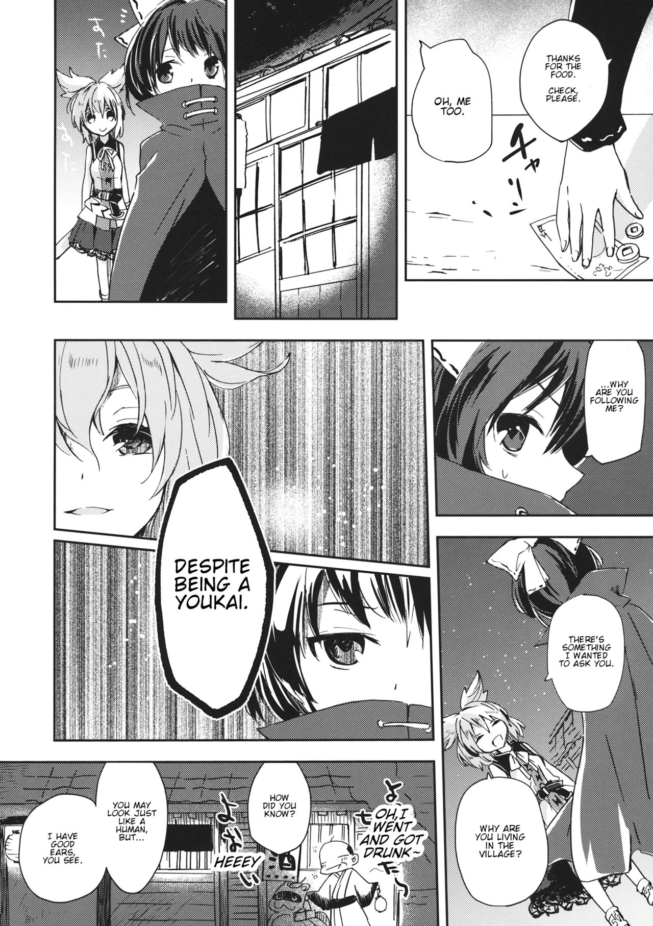 Touhou - BanDrinks (Doujinshi) 第7页