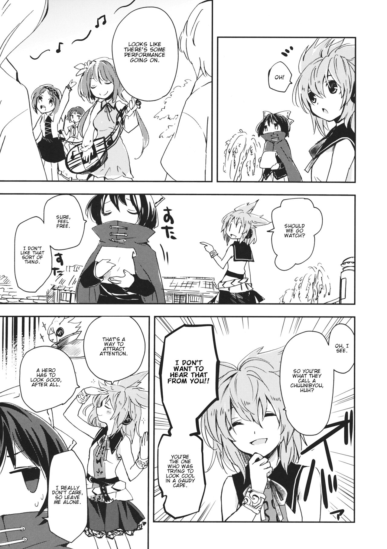Touhou - BanDrinks (Doujinshi) BanDrinks -Sekibanki's Dinnertime Drink Situation- 第10页