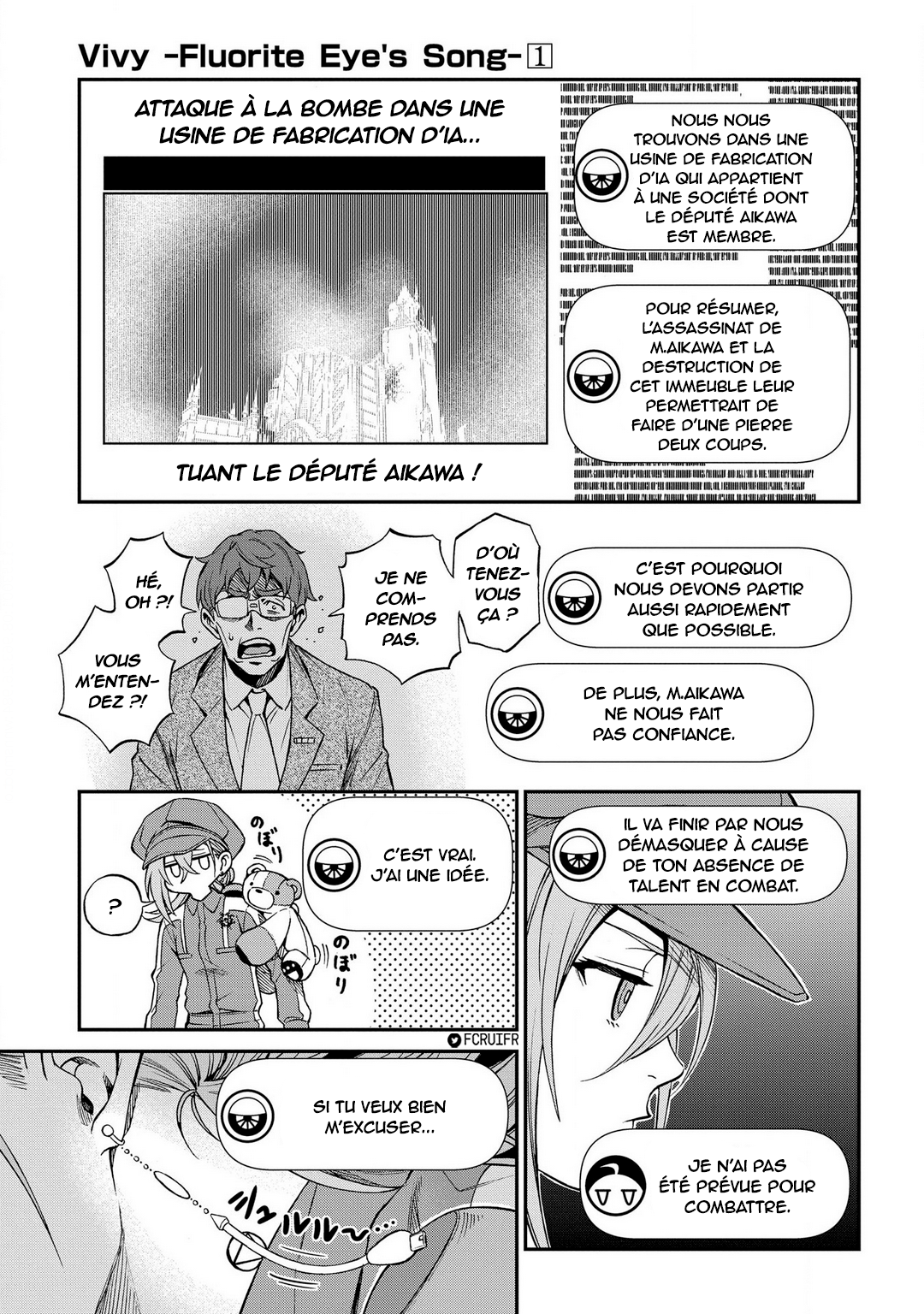 Vivy -Fluorite Eye's Song- Vol. 1 Ch. 2 第18页