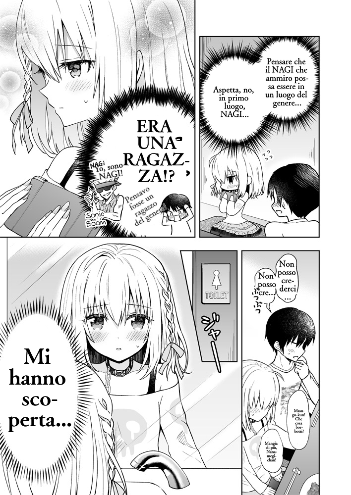 The Strongest Angel is a Part-Time Warrior 第5页