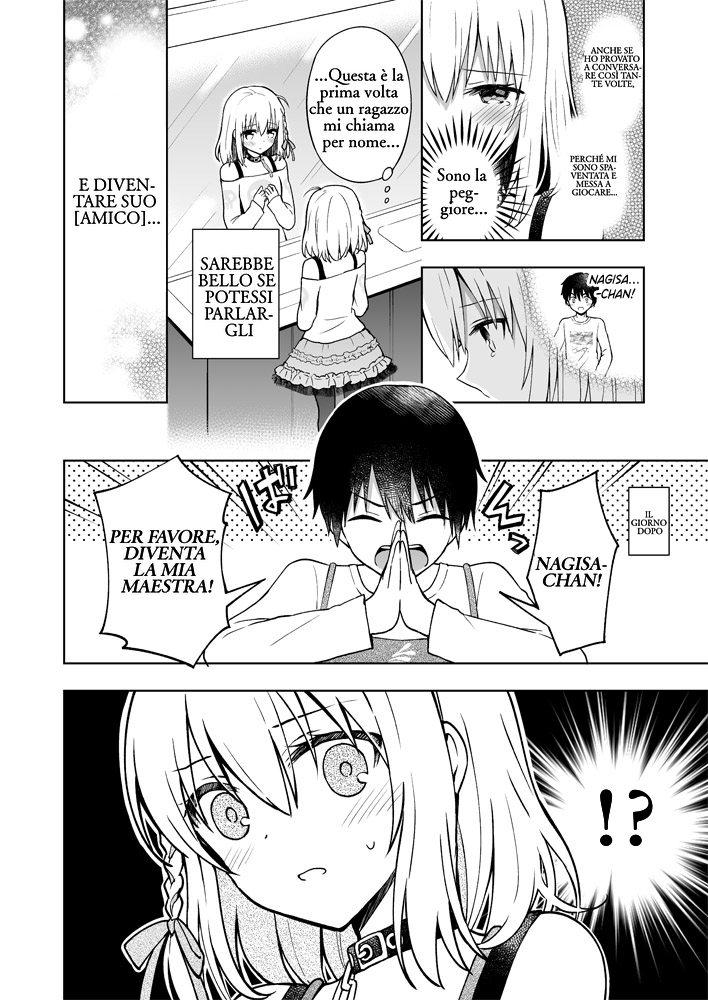 The Strongest Angel is a Part-Time Warrior 第6页