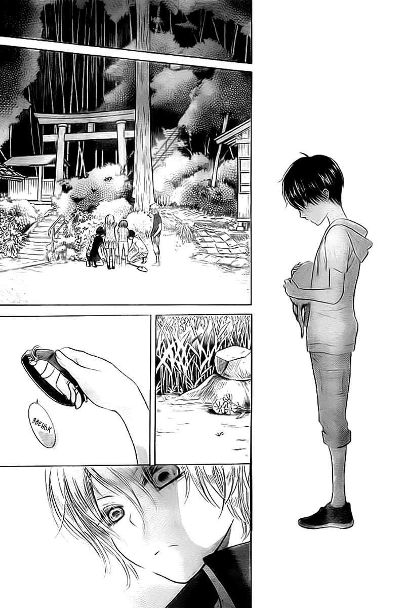 Bokura wa Bara no Ko Vol. 1 Ch. 1 第28页
