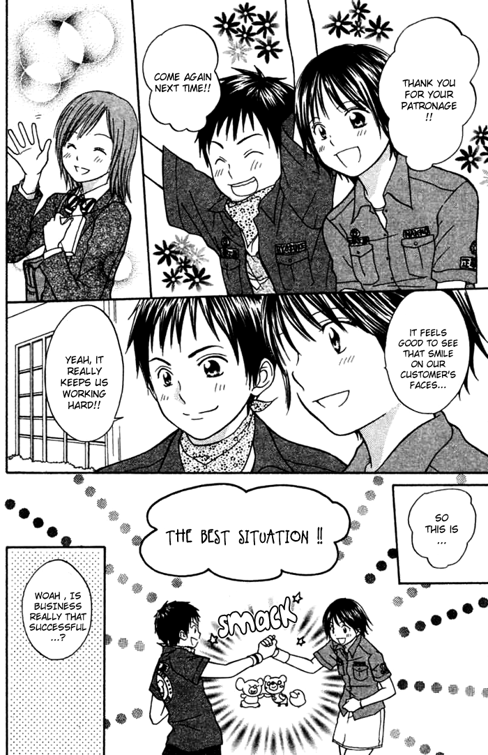 Kanaete! Masayume Koubou Vol. 1 Ch. 1 第11页