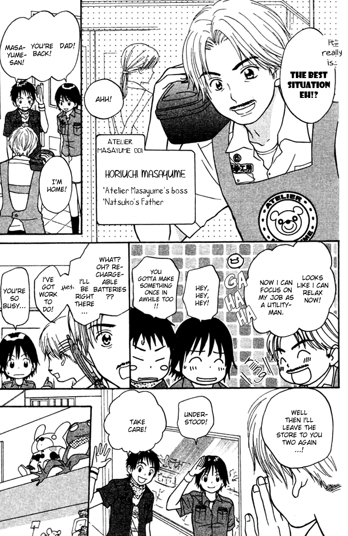 Kanaete! Masayume Koubou Vol. 1 Ch. 1 第12页