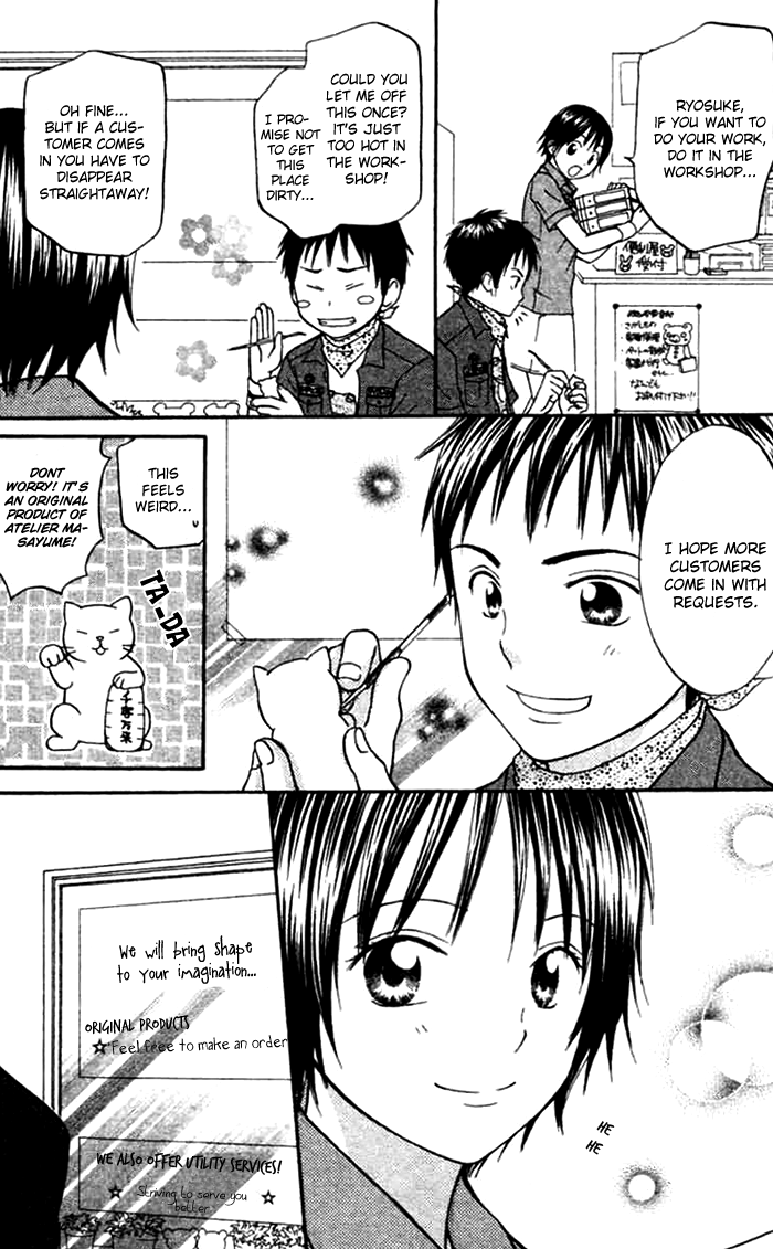 Kanaete! Masayume Koubou Vol. 1 Ch. 1 第13页