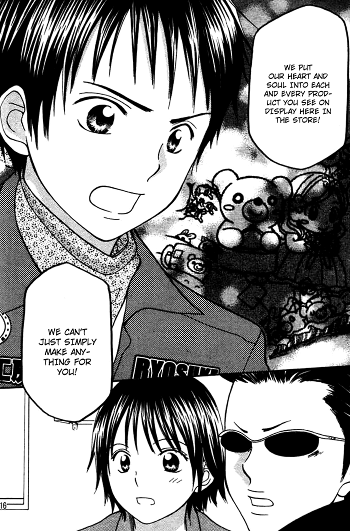 Kanaete! Masayume Koubou Vol. 1 Ch. 1 第17页