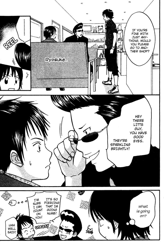 Kanaete! Masayume Koubou Vol. 1 Ch. 1 第18页