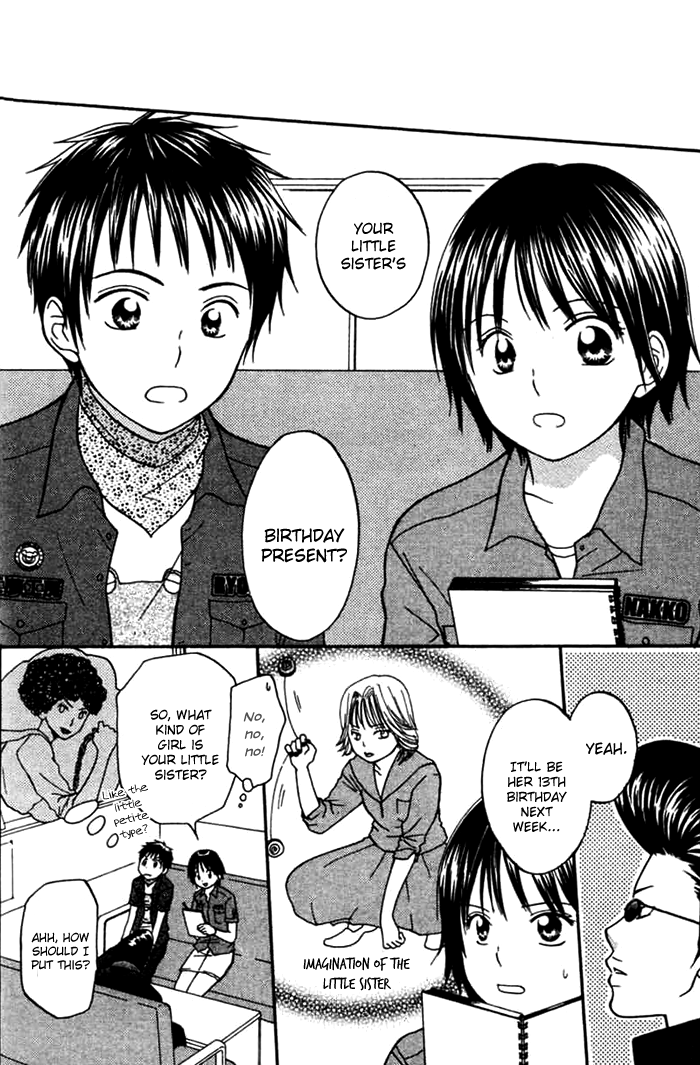 Kanaete! Masayume Koubou Vol. 1 Ch. 1 第19页