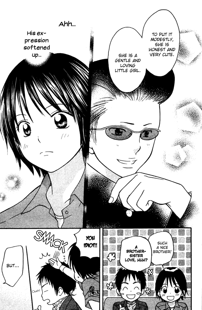 Kanaete! Masayume Koubou Vol. 1 Ch. 1 第20页