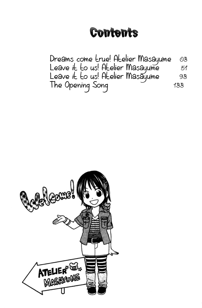Kanaete! Masayume Koubou 第3页