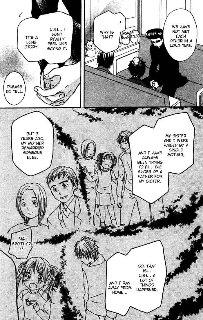 Kanaete! Masayume Koubou Vol. 1 Ch. 1 第21页