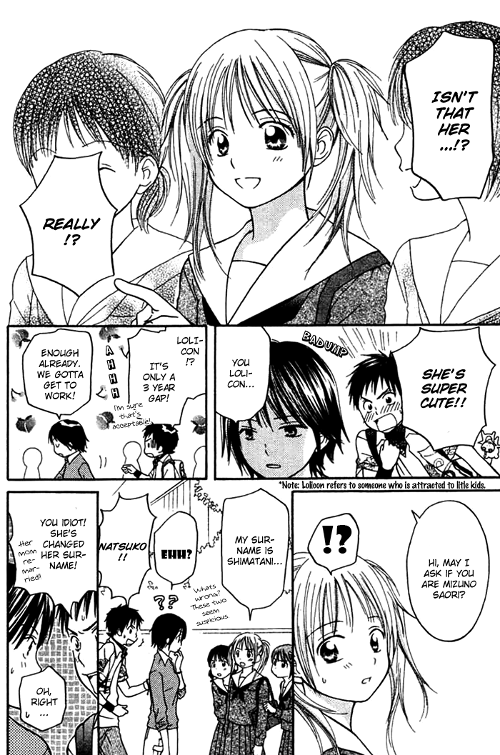 Kanaete! Masayume Koubou Vol. 1 Ch. 1 第27页
