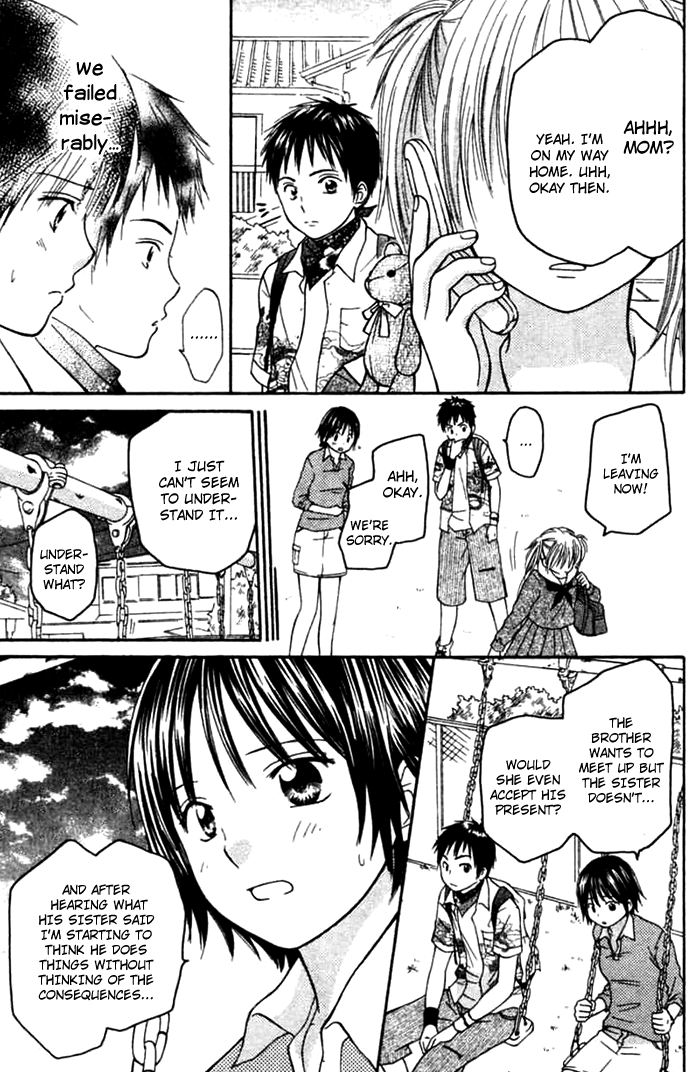 Kanaete! Masayume Koubou Vol. 1 Ch. 1 第30页