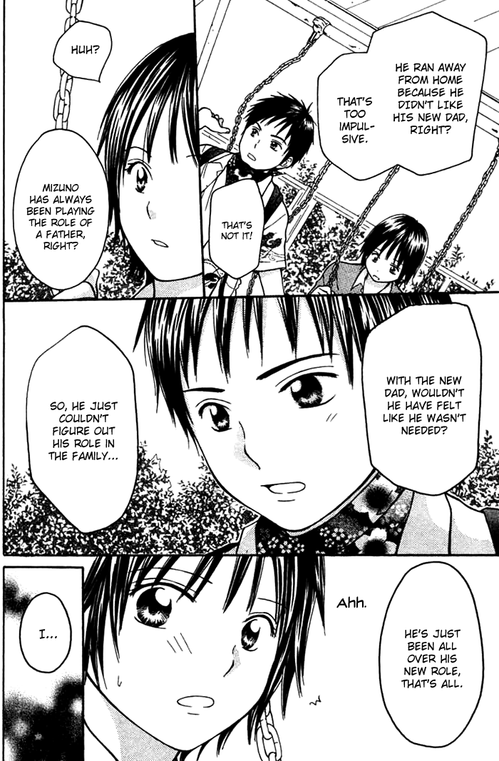 Kanaete! Masayume Koubou Vol. 1 Ch. 1 第31页