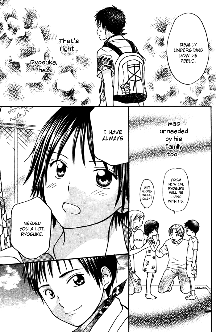 Kanaete! Masayume Koubou Vol. 1 Ch. 1 第32页