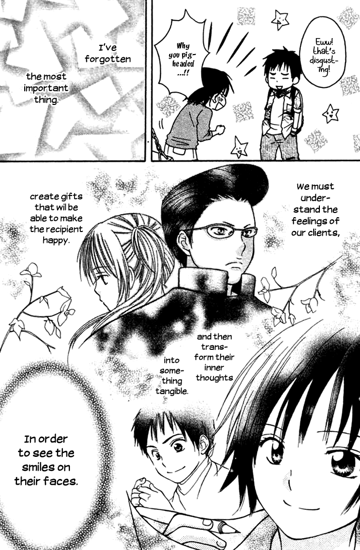Kanaete! Masayume Koubou Vol. 1 Ch. 1 第33页