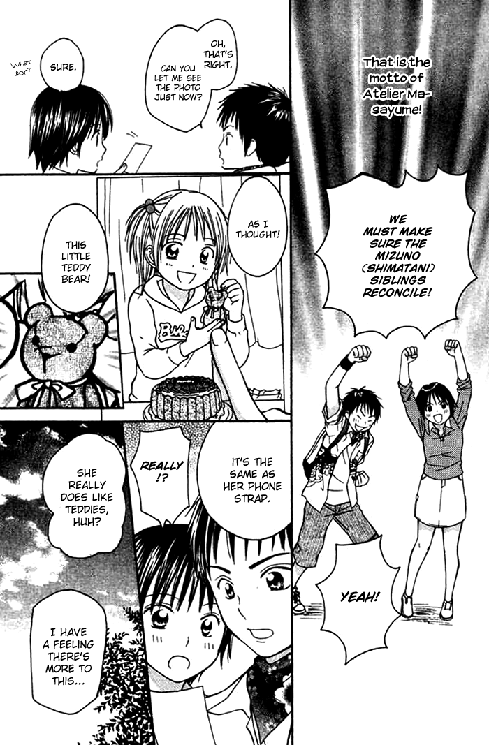 Kanaete! Masayume Koubou Vol. 1 Ch. 1 第34页