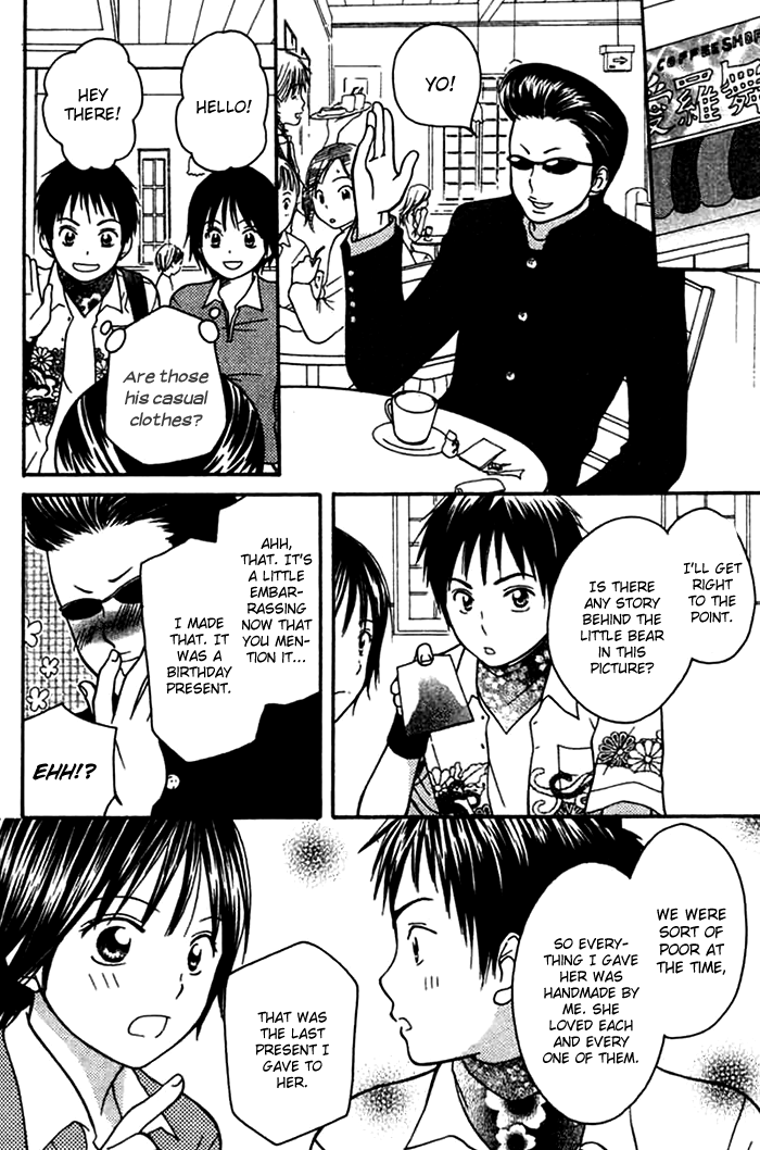 Kanaete! Masayume Koubou Vol. 1 Ch. 1 第35页