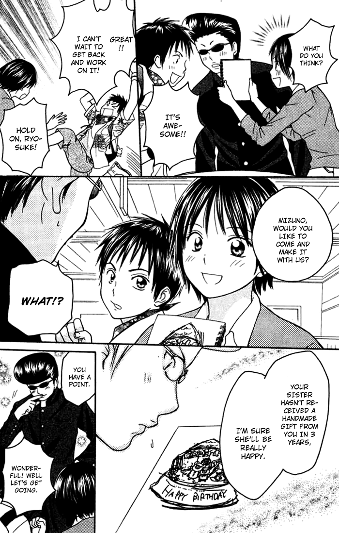 Kanaete! Masayume Koubou Vol. 1 Ch. 1 第39页