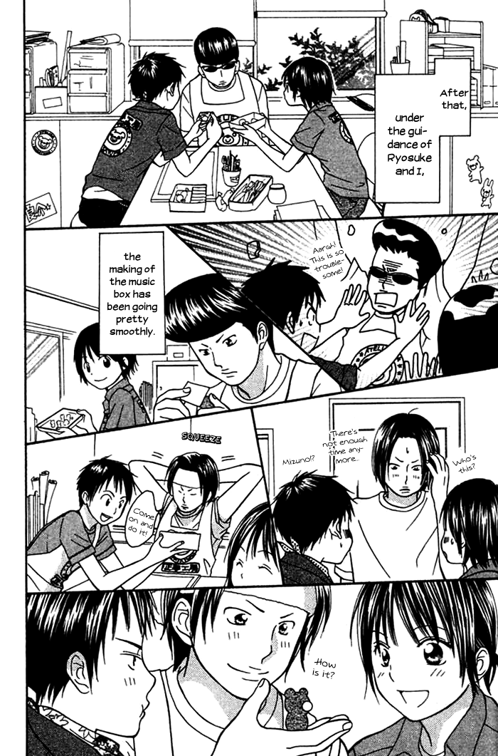 Kanaete! Masayume Koubou Vol. 1 Ch. 1 第40页