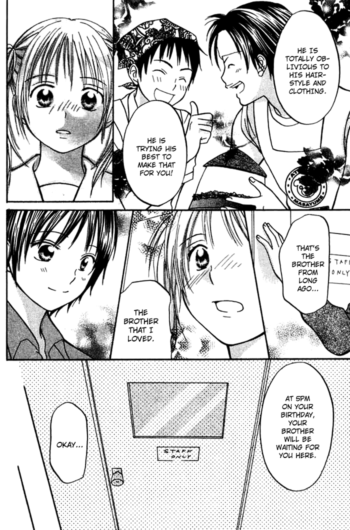Kanaete! Masayume Koubou Vol. 1 Ch. 1 第43页
