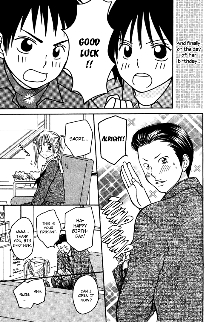 Kanaete! Masayume Koubou Vol. 1 Ch. 1 第44页
