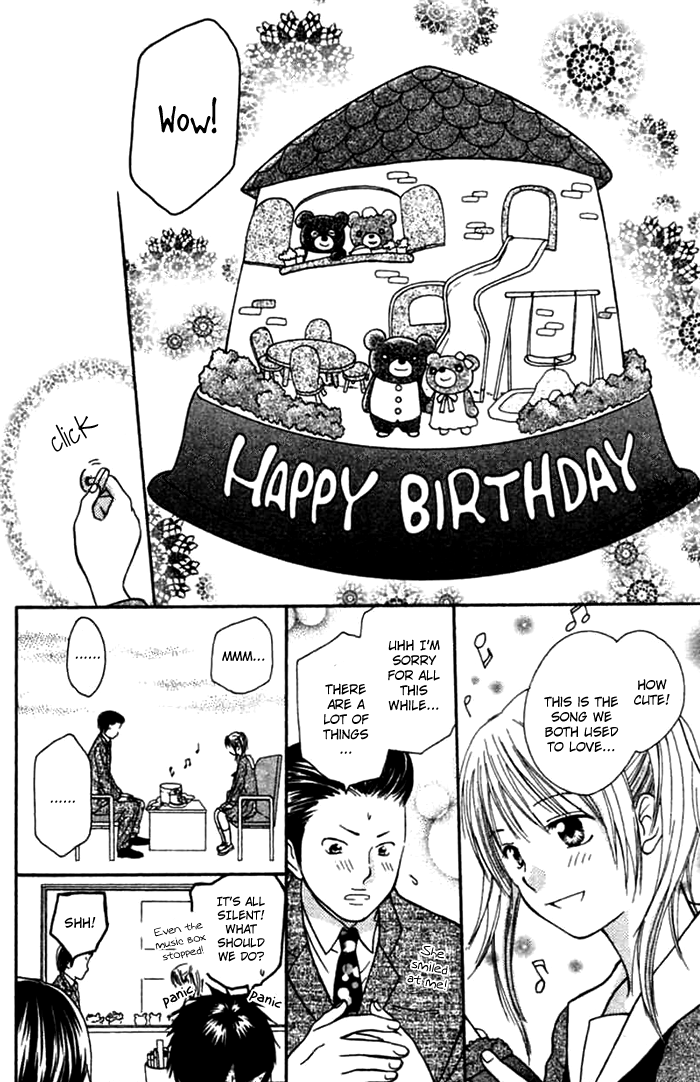 Kanaete! Masayume Koubou Vol. 1 Ch. 1 第45页