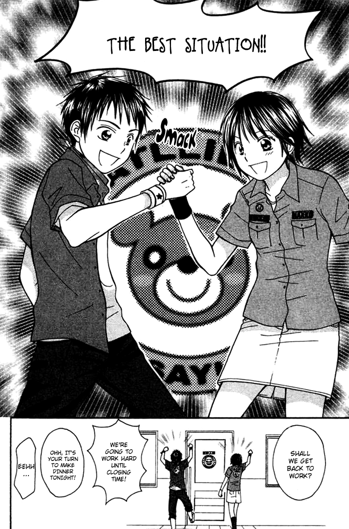 Kanaete! Masayume Koubou Vol. 1 Ch. 1 第49页