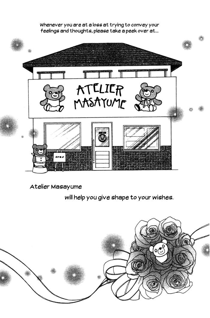 Kanaete! Masayume Koubou Vol. 1 Ch. 1 第50页