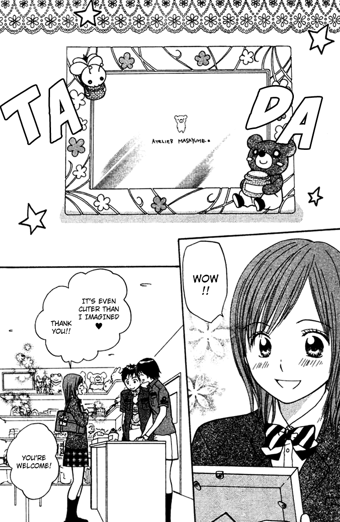 Kanaete! Masayume Koubou Vol. 1 Ch. 1 第9页
