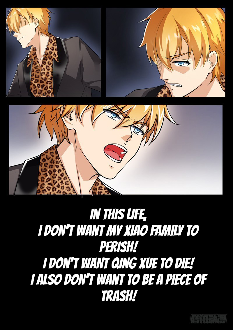 Born to Be Rich 第6页