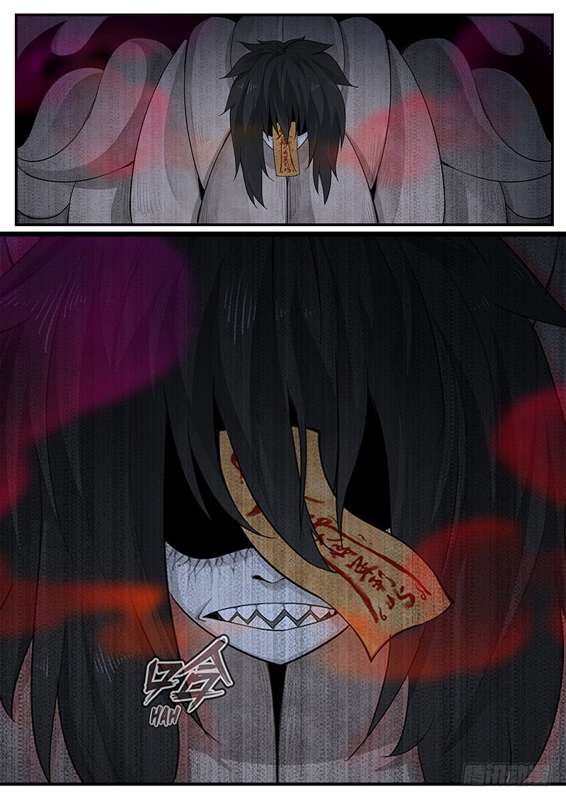 Righteous Evil The Maiden with a Paper Umbrella 第12页