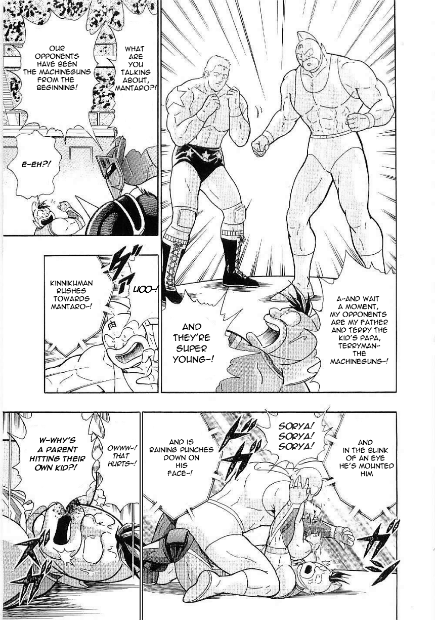 Kinnikuman II-Sei: Ultimate Chojin Tag Arc An Evil Influence Attacks Through Time!! 第10页