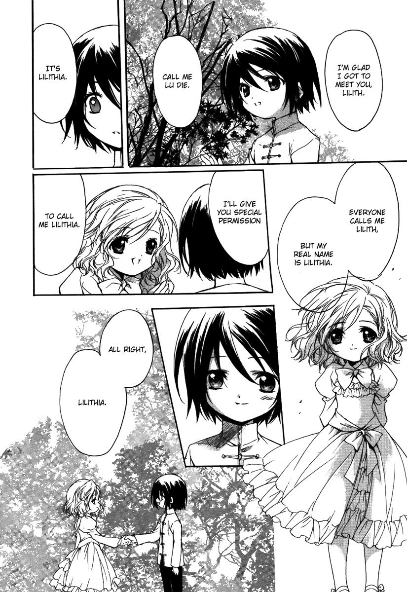 Marriage Black Ch. 2 第3页