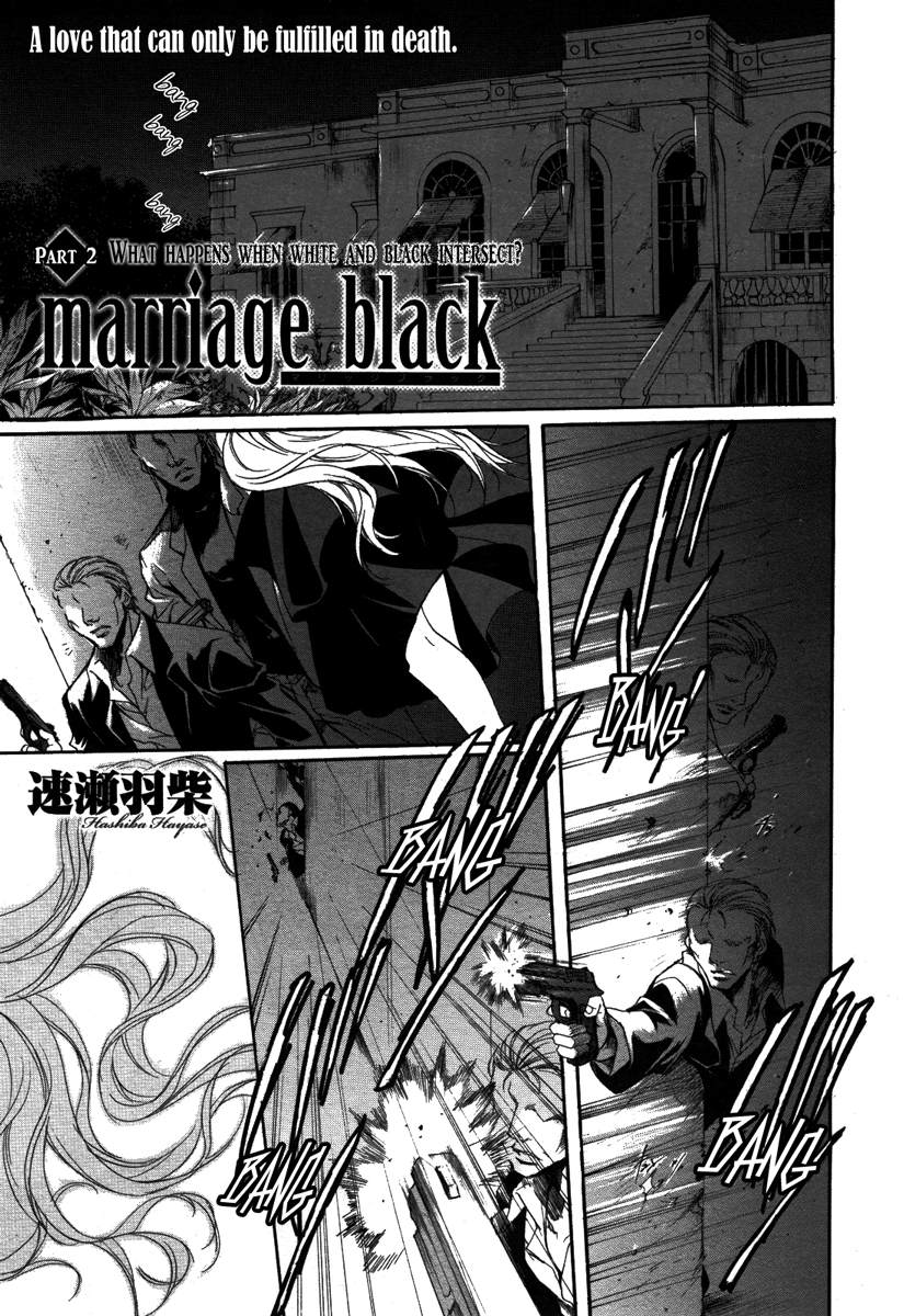Marriage Black Ch. 2 第4页