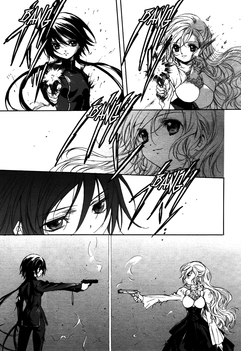 Marriage Black Ch. 2 第8页