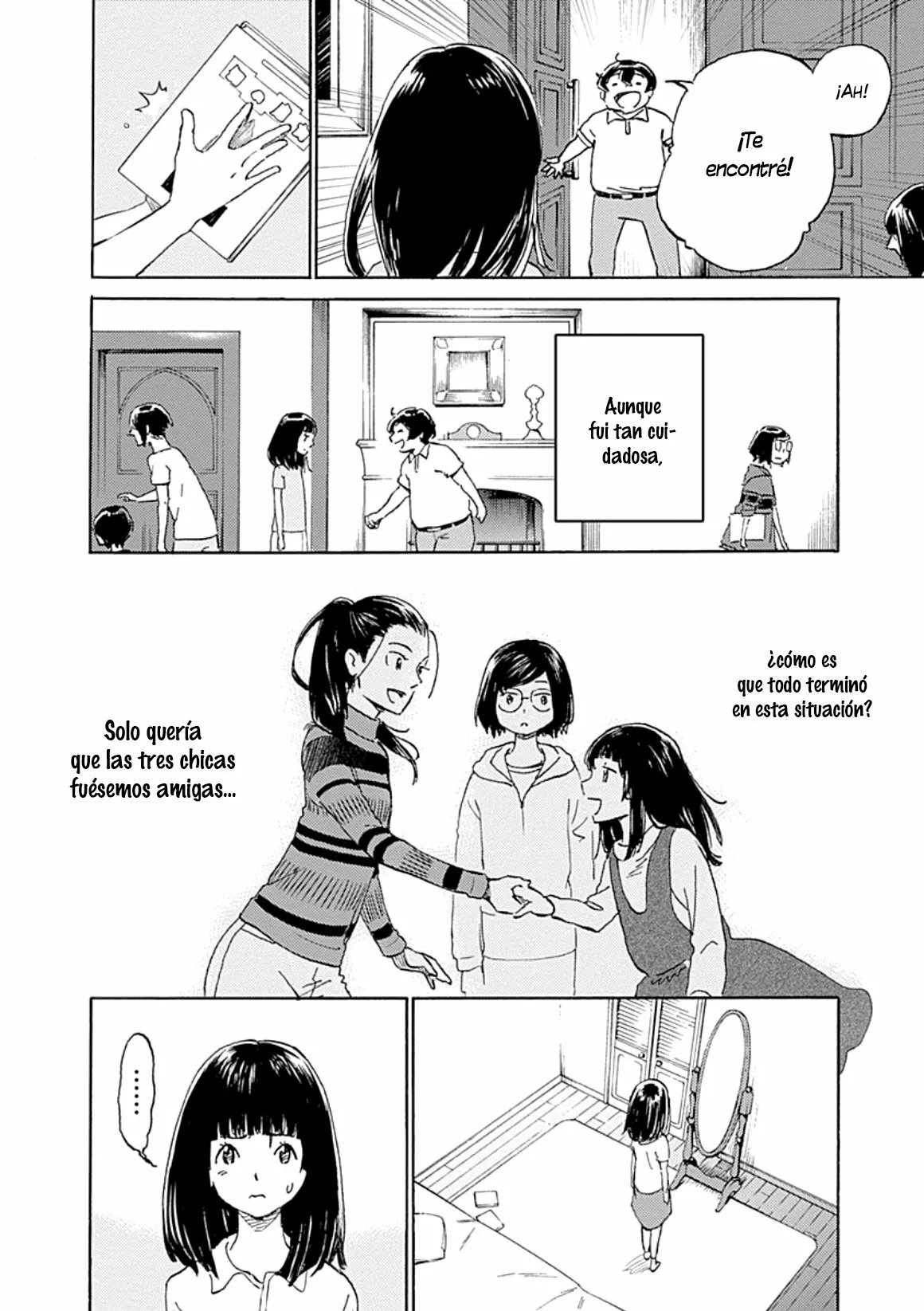 Lonely Castle in the Mirror Vol. 1 Ch. 4 第12页