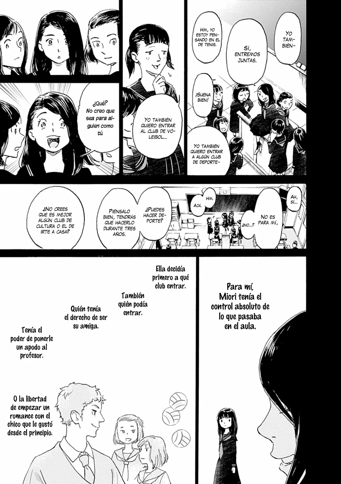 Lonely Castle in the Mirror Vol. 1 Ch. 4 第19页