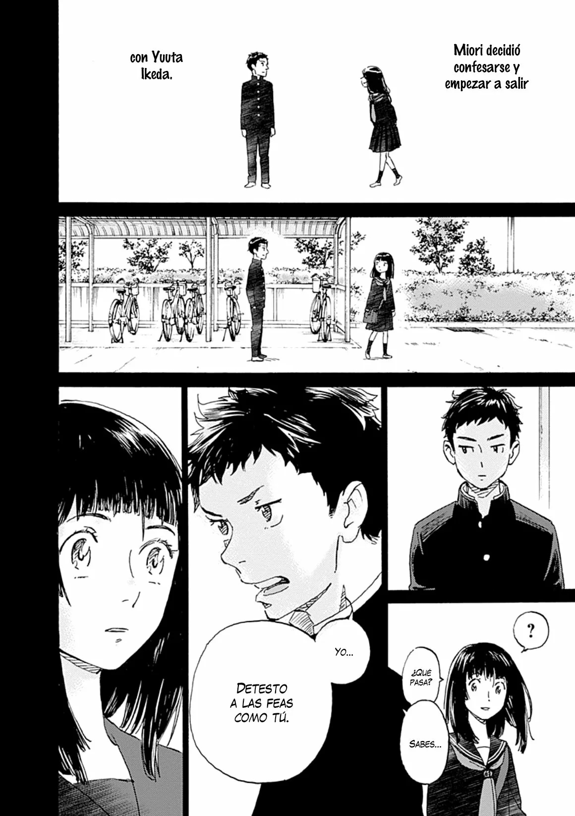 Lonely Castle in the Mirror Vol. 1 Ch. 4 第20页