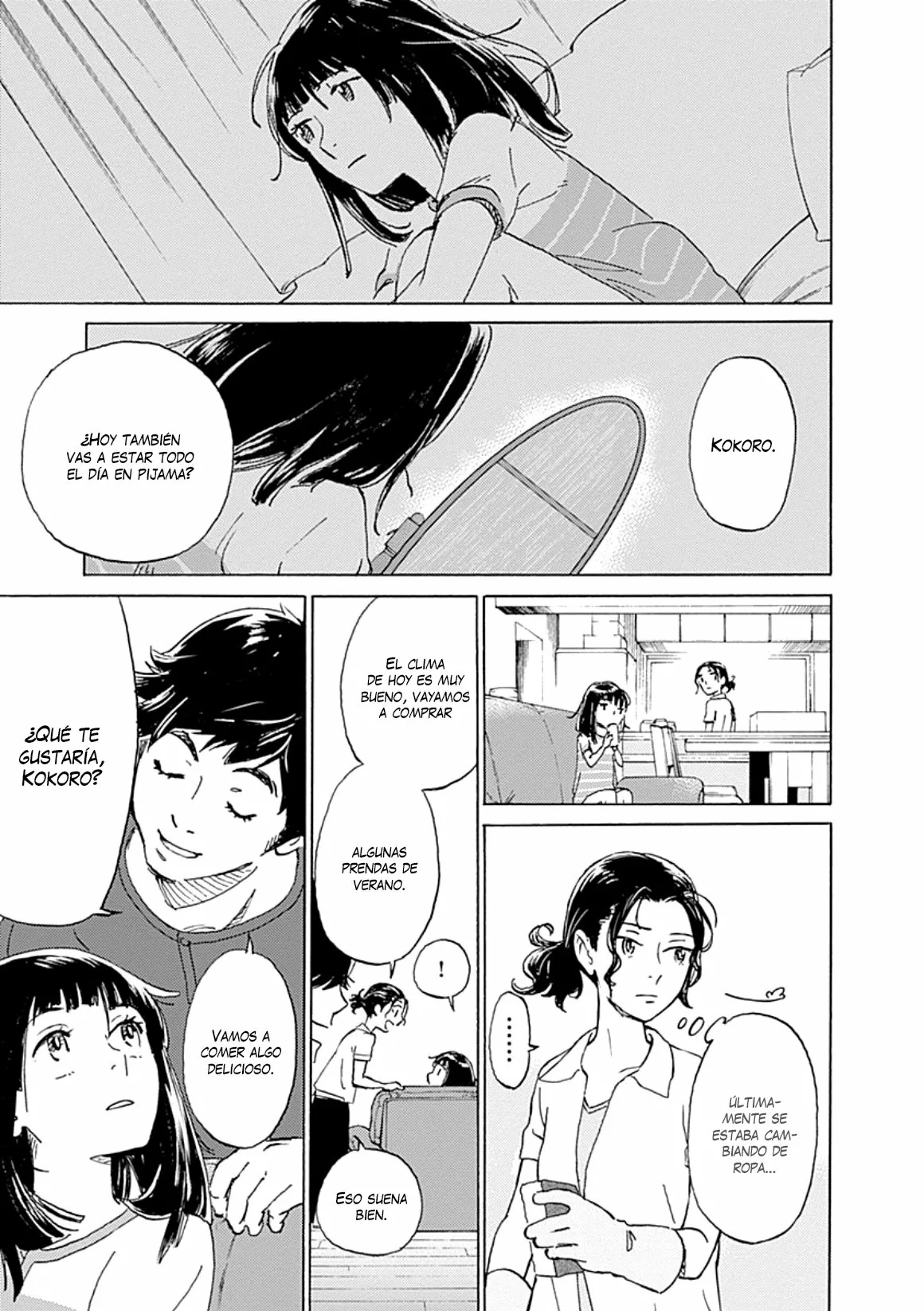 Lonely Castle in the Mirror Vol. 1 Ch. 4 第23页