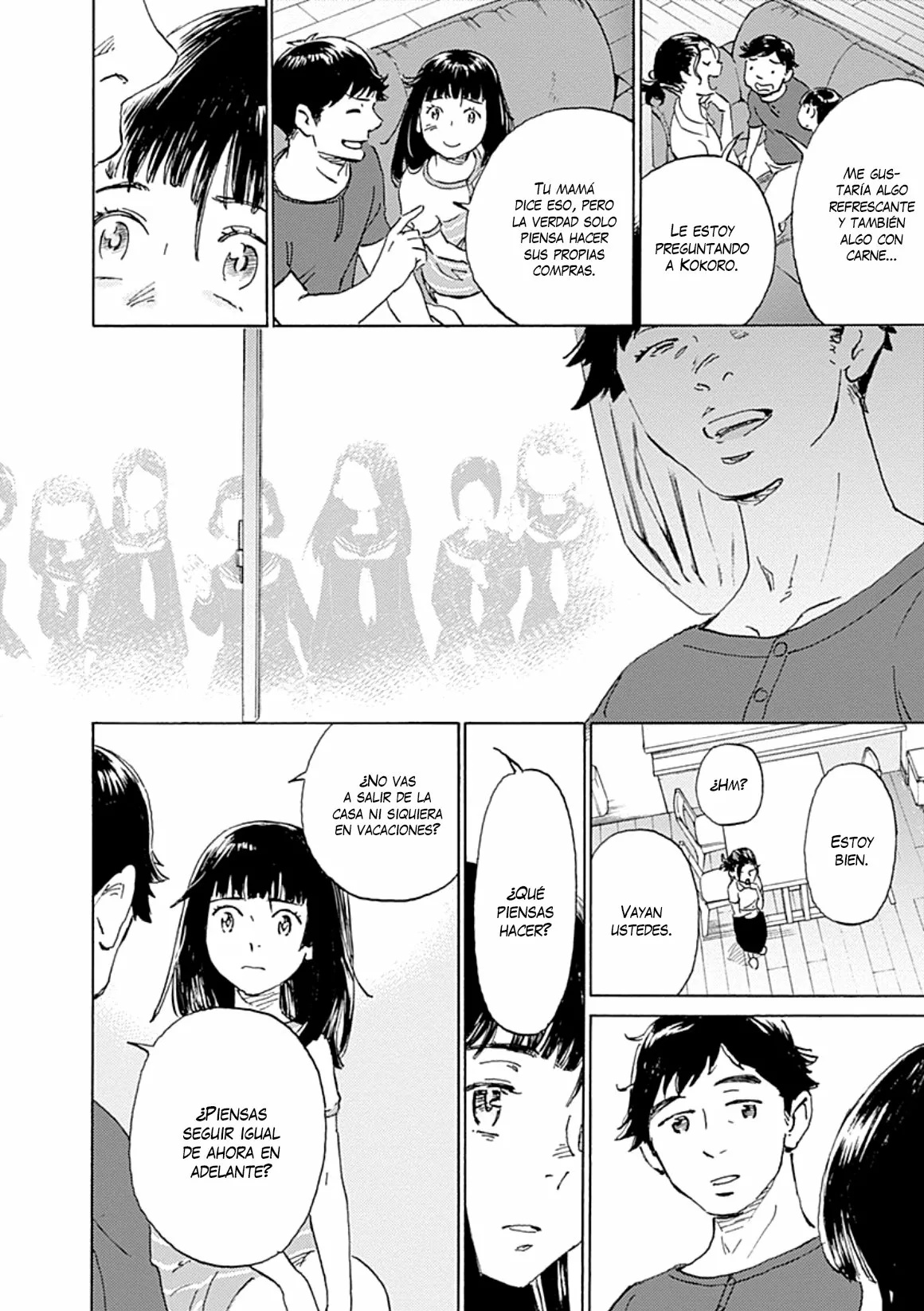 Lonely Castle in the Mirror Vol. 1 Ch. 4 第24页