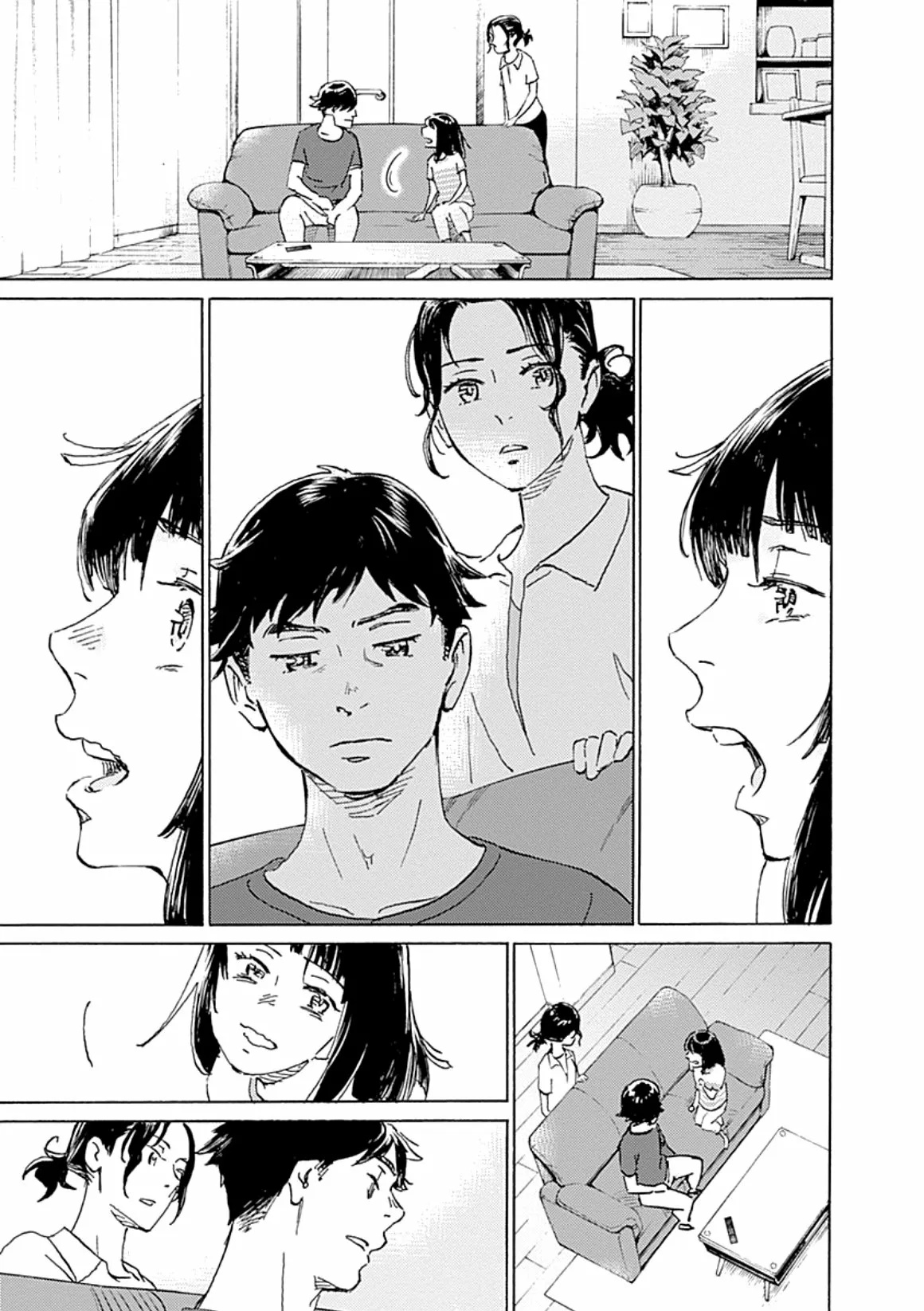 Lonely Castle in the Mirror Vol. 1 Ch. 4 第25页