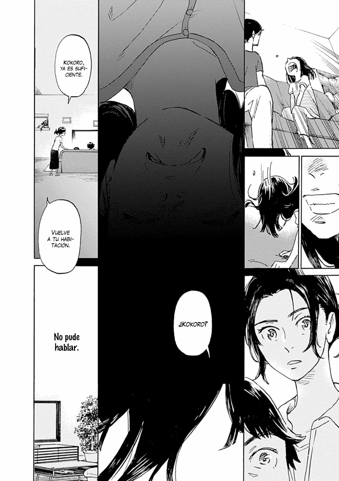 Lonely Castle in the Mirror Vol. 1 Ch. 4 第26页