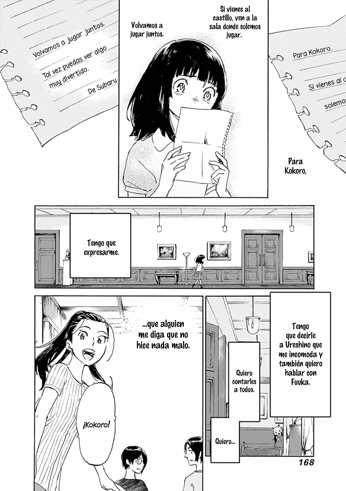 Lonely Castle in the Mirror Vol. 1 Ch. 4 第28页
